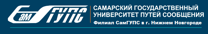 Самгупс дипломный проект